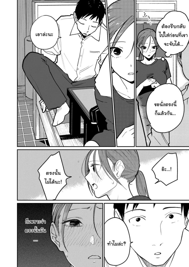 งานพาร์ทไทม์ค่าแรงดี